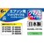 ジット　リサイクルインク カートリッジ エプソン KUI-6CL(クマノミ)6色パック 対応 JITEKUI6P
