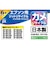 ジット　リサイクルインクカートリッジ エプソン KAM-6CL プリンターインク 6色パック対応 JIT-EKAM6P
