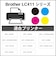 ジット　ブラザー brother：ブラザーLC411PK 4色パック対応 リサイクルインク カートリッジ 4色パック JIT-B4114P