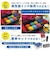 ジット　エプソン EPSON：MED-BK ブラック対応 リサイクルインク カートリッジ 目印：メダマヤキ JIT-EMEDB2PW