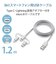 エレコム　スマートフォン用USBケーブル 3in1 microUSB+Type-C+Lightning 1.2m ホワイト MPAAMBLCAD12WH