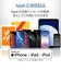 エレコム　スマートフォン用USBケーブル 3in1 microUSB+Type-C+Lightning 1.2m ホワイト MPAAMBLCAD12WH