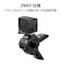 エレコム　アクションカメラ用アクセサリ マウント GoPro 汎用 グースネッククランプ型 ACMBGNCP01BK