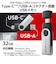エレコム　USBメモリ 32GB USB3.2(Gen1) ( Type-C / USB A 両対応 )  MFTPC3032GBK