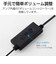 エレコム　PCスピーカー USB-A接続 [USB電源 /2.0ch] ブラック MSP08USB3BK