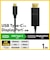 エレコム　USB Type-C - DisplayPort 変換 ケーブル 1m USB-C プラグ to DP ( ディスプレイポート )プラグ 4K 60Hz ブラック CACCDP10BK2