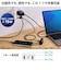 エレコム　電源タップ USB タップ 直挿し コンセント 3口 Type-C ×1 USB-A ×2 コンパクト 雷ガード ほこり防止シャッター 絶縁キャップ PSE適合 ホワイト TU073A2CWH