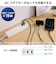 エレコム　延長コード 電源タップ USB タップ 0.5m コンセント 3口 Type-C ×1 USB-A ×2 雷ガード ほこり防止シャッター 絶縁キャップ PSE適合 ホワイト TU083A2C05WH