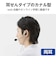 エレコム　マイクアーム付インナーイヤー型ヘッドセット 両耳 4極 変換ケーブル付 HSEP21STBK
