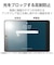 エレコム　iPad11インチ(A16) 10.9インチ(第10世代) 保護フィルム 衝撃吸収 抗菌 反射防止 TBA25RFLFPN
