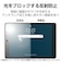 エレコム　iPad11インチ(A16) 10.9インチ(第10世代) 保護フィルム 衝撃吸収 抗菌 反射防止 TBA25RFLFPN