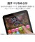 エレコム　iPad11インチ(A16) 10.9インチ(第10世代) 保護フィルム 衝撃吸収 抗菌 反射防止 TBA25RFLFPN