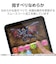 エレコム　iPad11インチ(A16) 10.9インチ(第10世代) 保護フィルム 衝撃吸収 抗菌 反射防止 TBA25RFLFPN