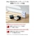 エレコム　USBメモリ USB2.0 小型 キャップ付 32GB MFSU2C32GBK