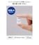 エレコム　USBメモリ USB2.0 小型 キャップ付 32GB フェイス MFSU2C32GWHF