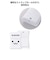 エレコム　USBメモリ USB2.0 小型 キャップ付 32GB フェイス MFSU2C32GWHF