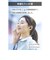 エレコム　Bluetoothイヤホン 完全ワイヤレス TWS19 LBTTWS19BK