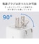 エレコム　USB Type-C 充電器 PD/PPS 33W 2ポート USB-C＋USB-A GaN II 小型 折りたたみプラグ PSE適合 ホワイト MPAAC11433XWH