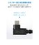 エレコム　USB2.0ケーブル C-Cタイプ 認証品 USB PD対応 最大240W 両端L字コネクタ やわらか 1.0m U2CCLLEY10NBK