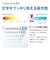 ドウシシャ　工事不要 直管形LEDランプ グロー方式 FL 口金G13 20W形 7.8W 1260Lm 昼光色 2本セット Luminous LED(ルミナスLED) G13GL20D2