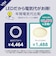 ドウシシャ　LED照明 シーリングライト 4.5畳 昼白色 Luminous LED(ルミナスLED) リモコン付属 V25RA45DX