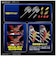 バンダイスピリッツ　HG ゲッターロボ アーク ゲッターアーク HGｹﾞｯﾀｰｱｰｸ