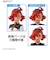 バンダイスピリッツ　Figurerise Standard 機動戦士ガンダム 水星の魔女 スレッタ・マーキュリー FRSｽﾚｯﾀ･ﾏｰｷｭﾘｰ