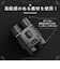 CROSSROAD　双眼鏡 推し活！コンサートに最適な10倍 [ 10倍 / 径22mm ] ダークブルー TCBC-10