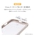 HAMEE　iPhone17 iFace Reflection強化ガラスクリアケース ブラック IP17IFACERFTBK