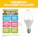 東芝　LED電球(調光対応) ［E17 /電球色 /1個］ LDA5DGE17DSK50V1