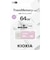 KIOXIA　USBメモリ TransMemory U301［64GB /USB TypeA /USB3.2 /キャップ式］ ピンク KUC3A064GP