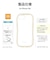 MSソリューションズ　iPhone 16e 耐傷・耐衝撃ハイブリッドケース 「ViAMO freely」 ミルクホワイト LNISS24VMFWH