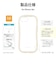MSソリューションズ　iPhone 16e 耐傷・耐衝撃ハイブリッドケース 「ViAMO freely」 ミルクホワイト LNISS24VMFWH