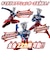 バンダイ　ウルトラマン サウンド×アクション 叫ぶ！ウルトラマンゼロ ｻｳﾝﾄﾞｱｸｼｮﾝｳﾙﾄﾗﾏﾝｾﾞﾛ