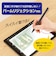 ナカバヤシ　iPad専用充電式タッチペン 軽量タイプ TPEN004BK
