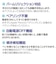 ナカバヤシ　iPad専用充電式タッチペン 軽量タイプ TPEN004BK