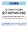 ナカバヤシ　iPad専用充電式タッチペン 軽量タイプ TPEN004BK