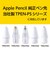 ナカバヤシ　iPad専用充電式タッチペン 軽量タイプ TPEN004BK