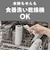 タイガー　真空断熱ボトル「500ml」 ローズピンク MKRW050
