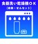 タイガー　真空断熱ボトル「500ml」 ローズピンク MKRW050