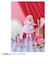 タカラトミー　リカちゃん-LD-28 ラブリーなマイメロディ リカちゃん LD28ﾗﾌﾞﾘｰﾅﾏｲﾒﾛﾃﾞｨﾘｶ