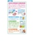 くもん出版　くもんの日本地図パズル PN32ﾆﾎﾝﾁｽﾞﾊﾟｽﾞﾙ