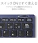 エレコム　キーボード ［ワイヤレス /Bluetooth］ ブルー TKFBP102XBU