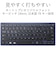 エレコム　キーボード ［ワイヤレス /Bluetooth］ ブルー TKFBP102XBU
