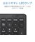 エレコム　キーボード (Mac/Windows11対応) ［ワイヤレス /USB］ ブラック TKFDP099TBK
