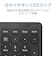 エレコム　キーボード (Mac/Windows11対応) ［ワイヤレス /USB］ ブラック TKFDP099TBK