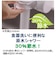 東レ　蛇口直結型浄水器 ｢トレビーノ スーパータッチ904V｣ SX904V