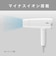 モッズヘア　マイナスイオンヘアードライヤー(ホワイト) ホワイト MHD1222W