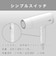 モッズヘア　マイナスイオンヘアードライヤー(ホワイト) ホワイト MHD1222W