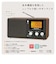 オーム電機　液晶表示木目調ラジオ AudioComm ［ワイドFM対応 / AM/FM］ RADT480N